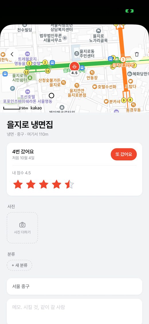 장소 화면