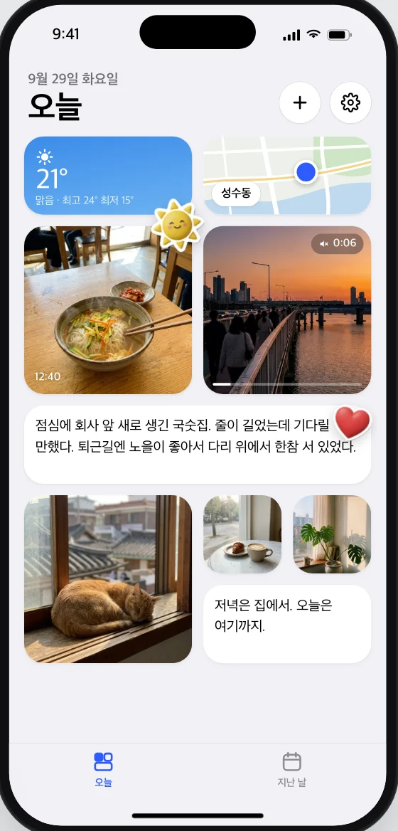 오늘 판. 스티커가 카드 위에 얹혀 있다