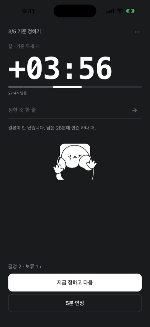 바짝 화면
