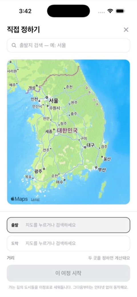 닿기 화면