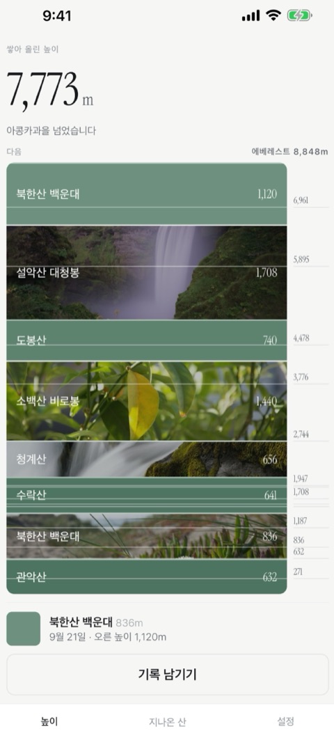 마루 화면